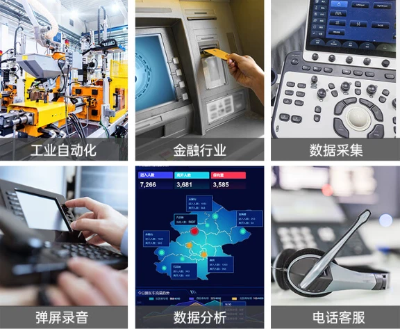 飞腾D2000国产工控机 强劲性能，助力复杂应用在线数据处理与交易处理业务