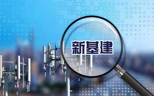 大数据中心 新基建的核心支柱解析——以在线数据处理与交易处理业务为例